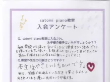 Rちゃん(6歳)